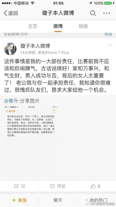 陈忠和带队期间的中国女排被称为;黄金一代